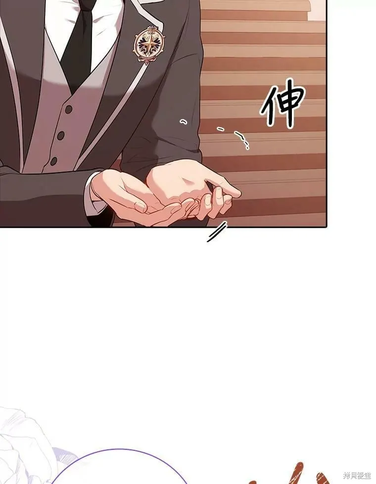 第60话 第80页