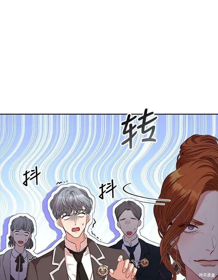 第60话 第83页