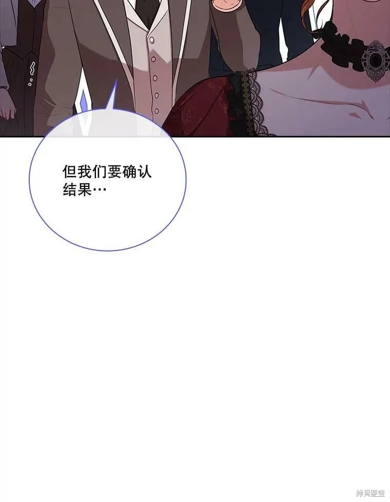 第60话 第84页