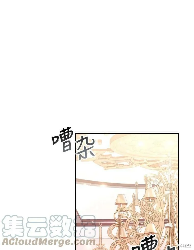 第60话 第85页