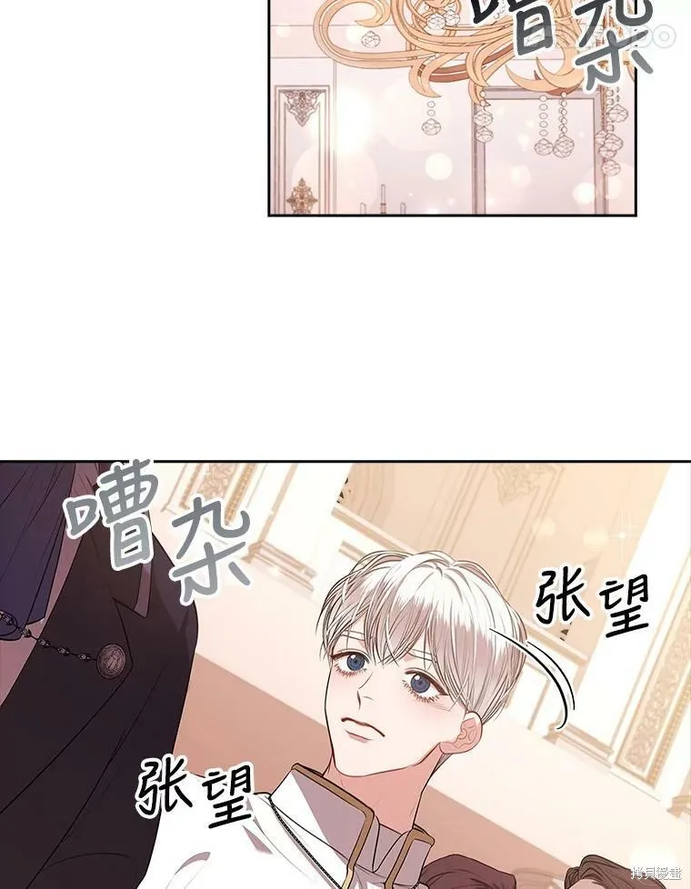 第60话 第86页