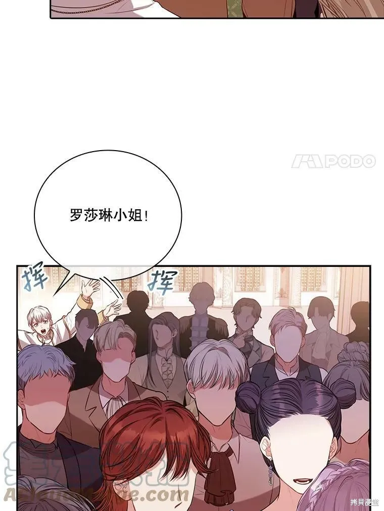 第60话 第89页
