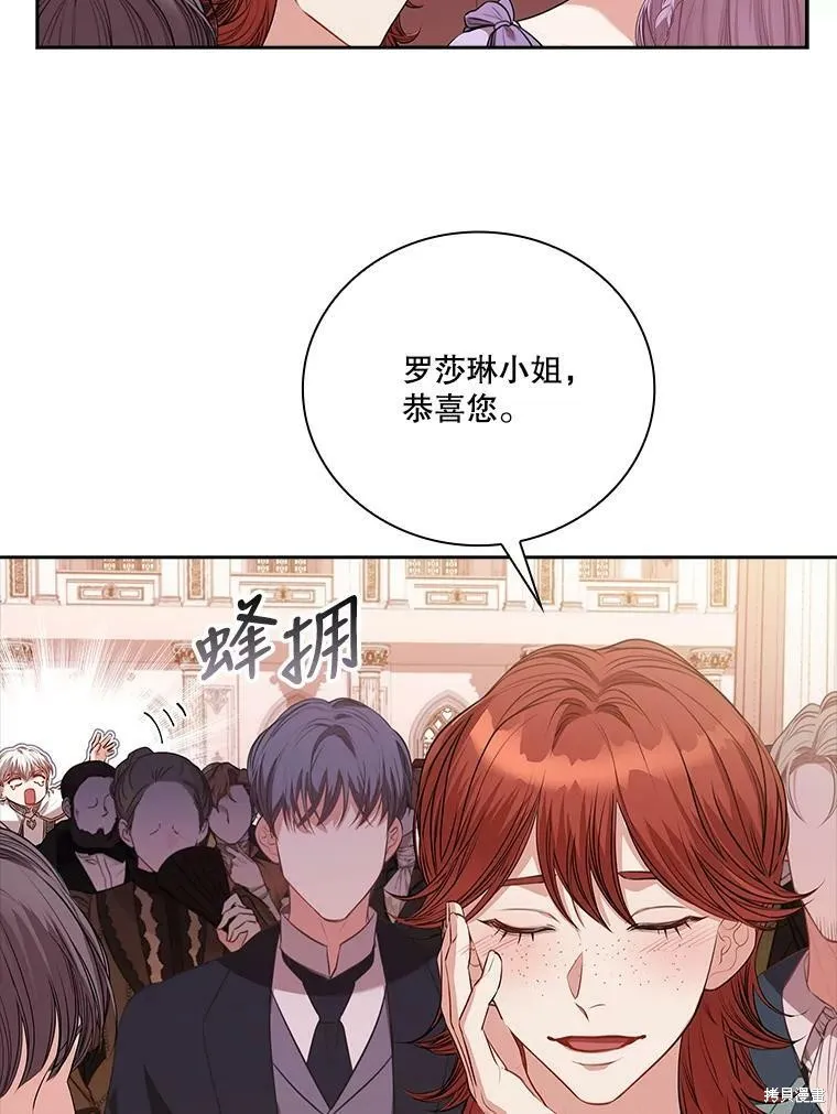 第60话 第90页