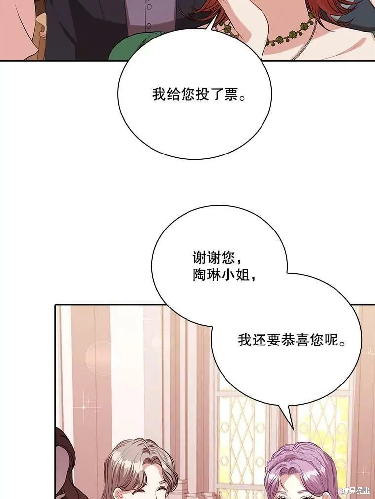 第60话 第91页