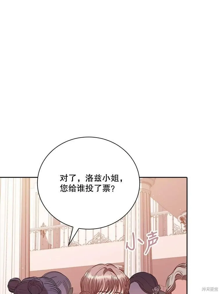 第60话 第96页