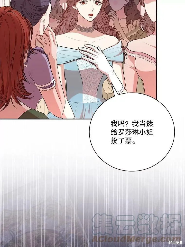 第60话 第97页