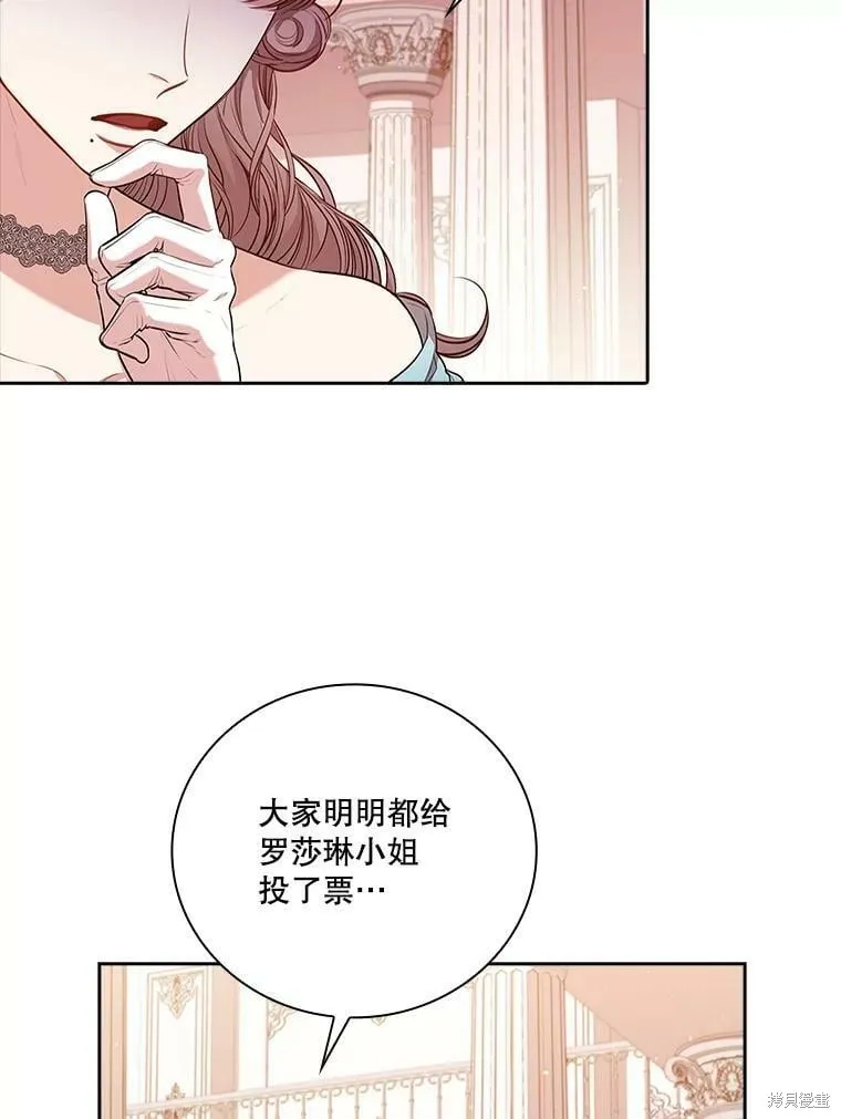 第60话 第100页