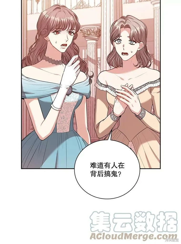 第60话 第101页