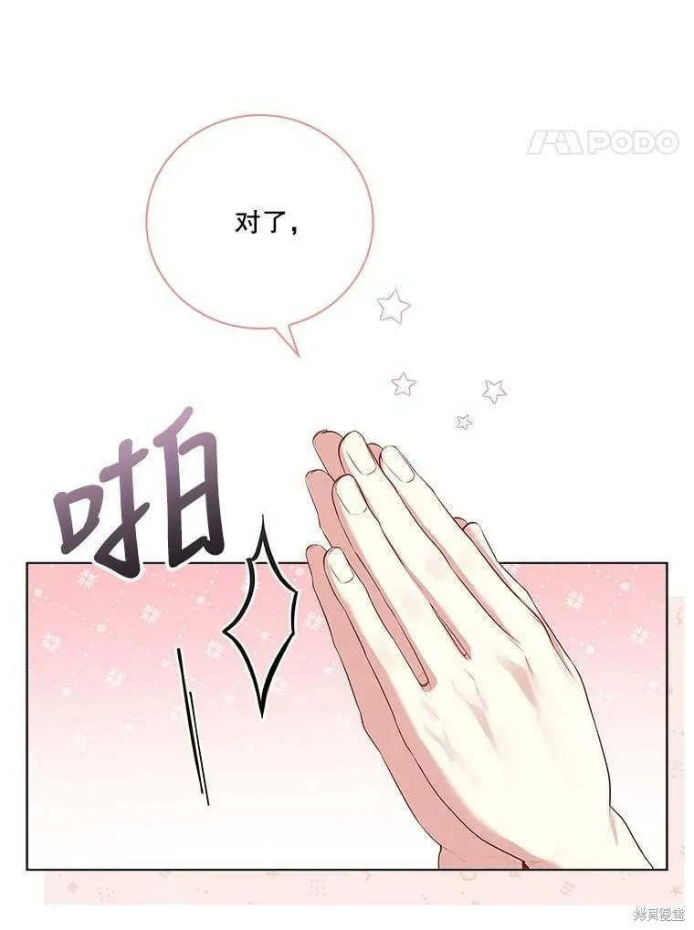 第60话 第102页