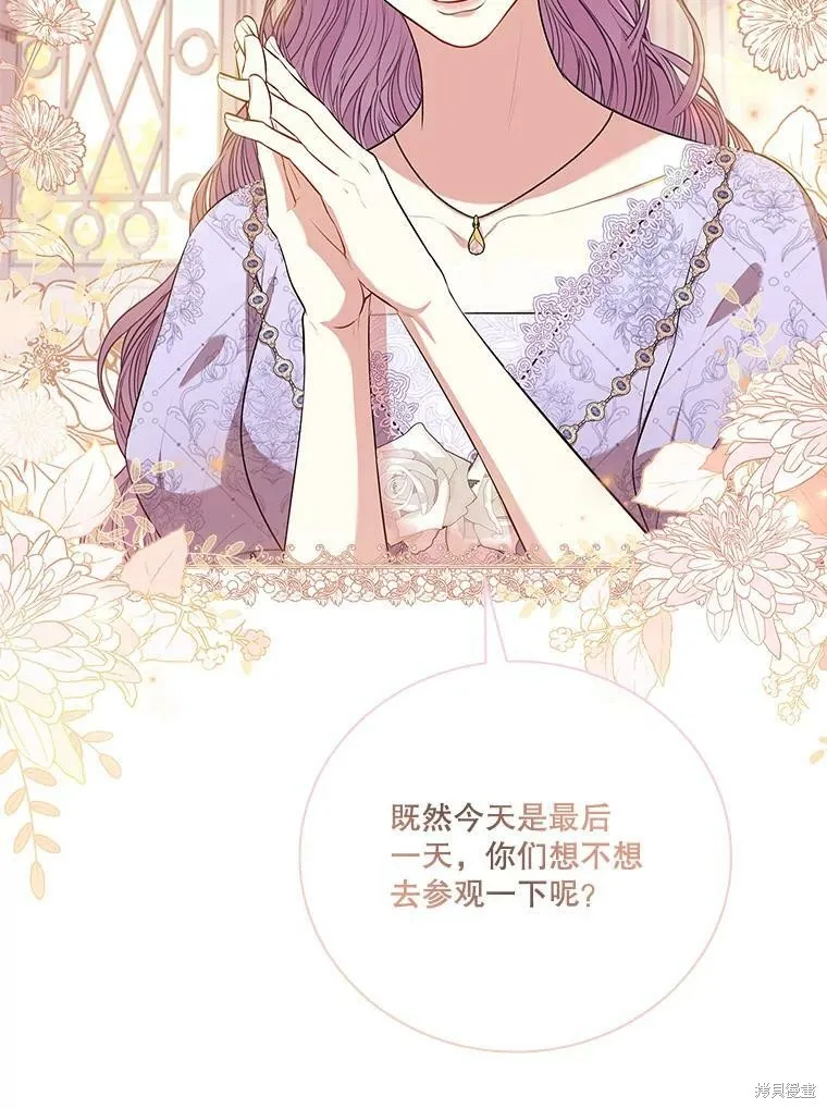 第60话 第104页