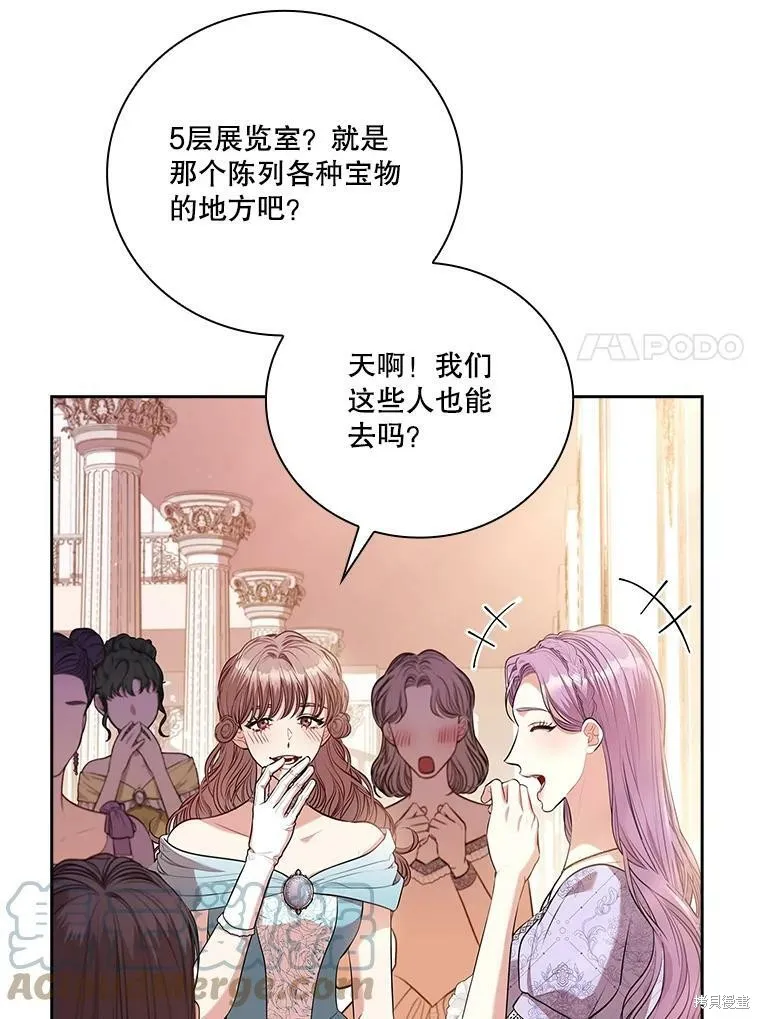 第60话 第105页