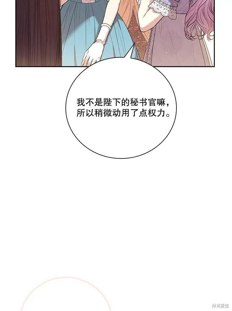 第60话 第106页