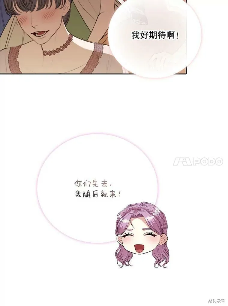 第60话 第108页