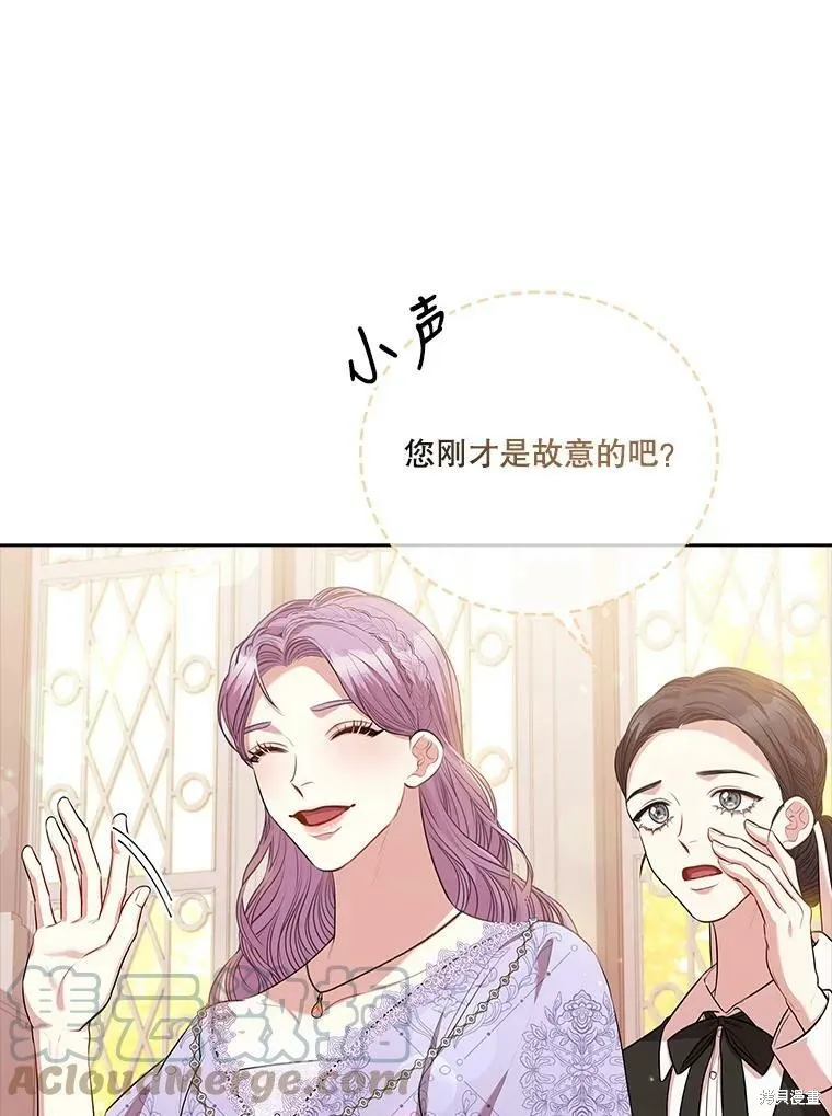 第60话 第109页