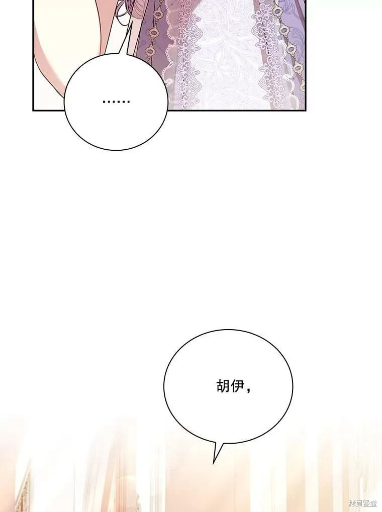 第60话 第112页