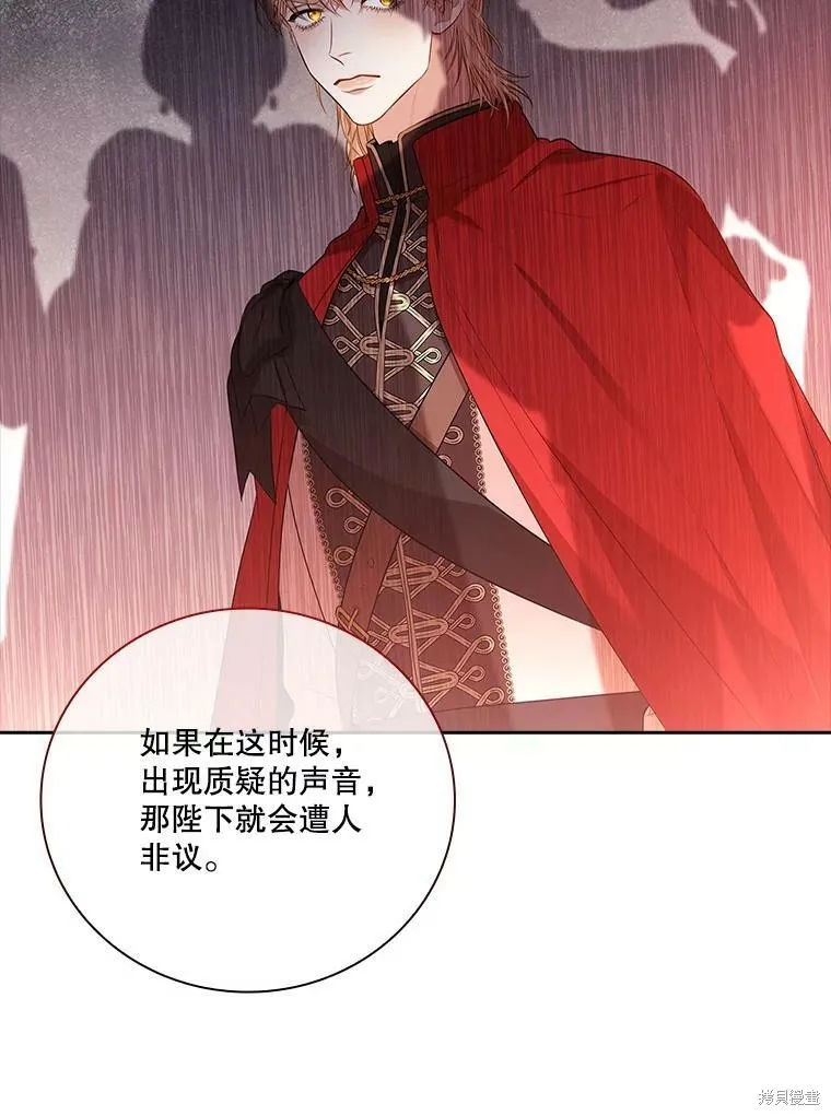 第60话 第115页