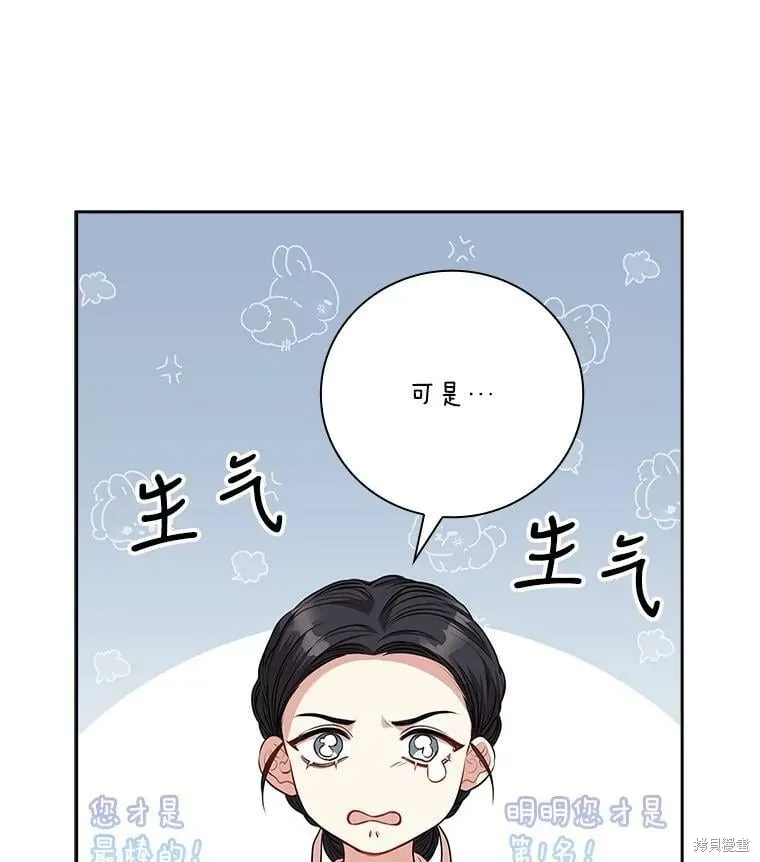 第60话 第116页
