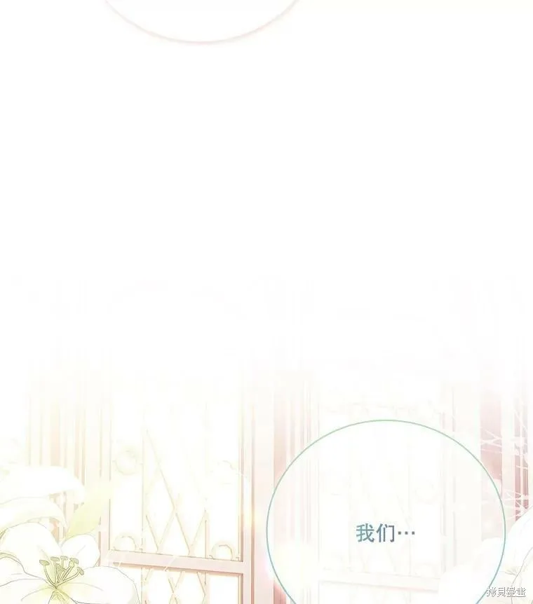 第60话 第119页