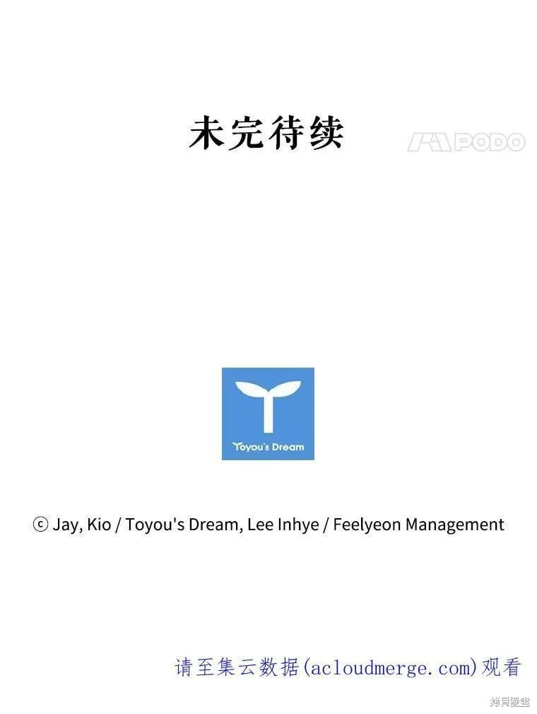 第60话 第122页