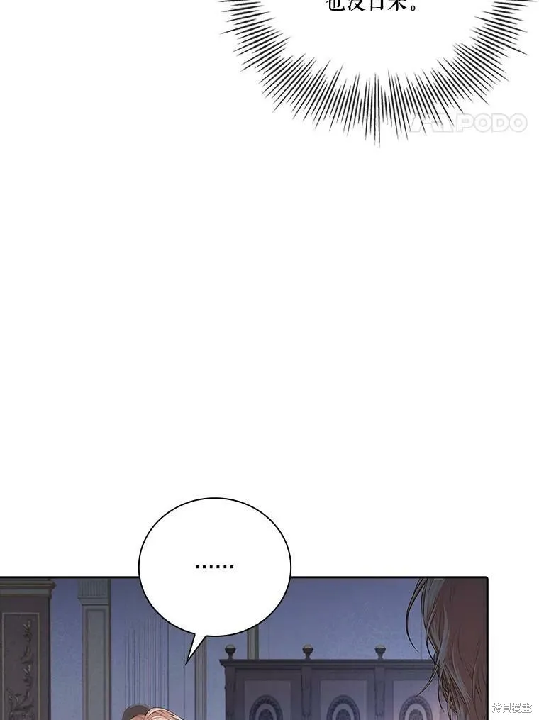 第59话 第4页