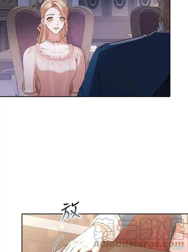第59话 第5页