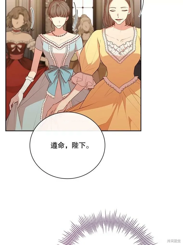 第59话 第11页