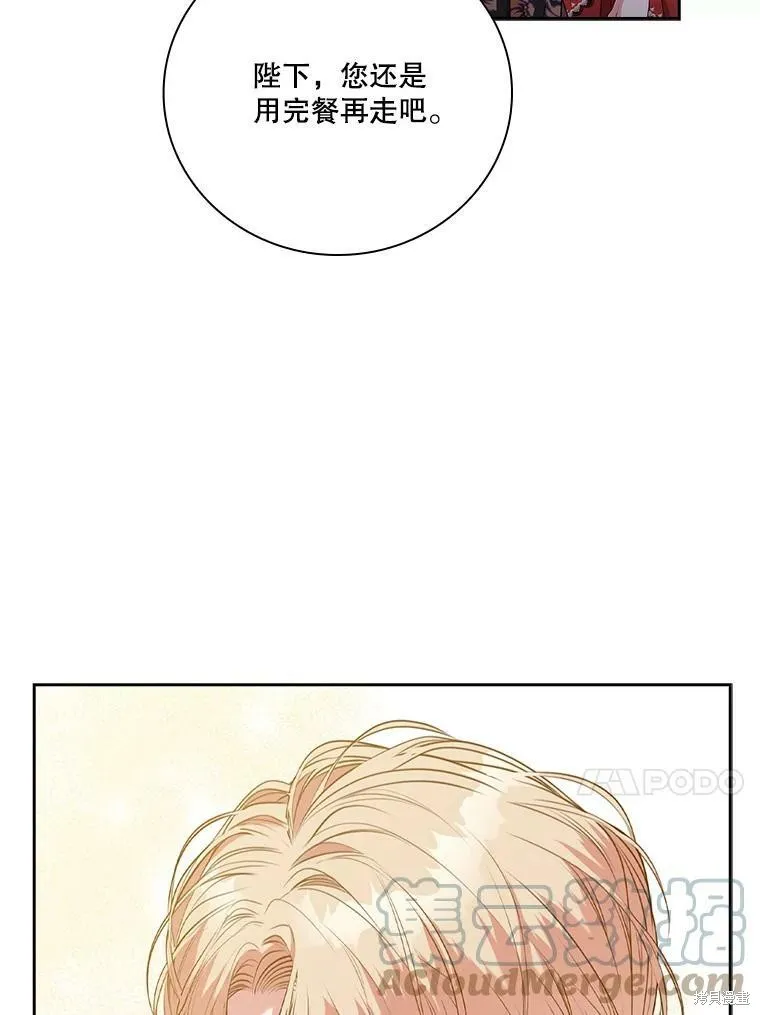 第59话 第13页