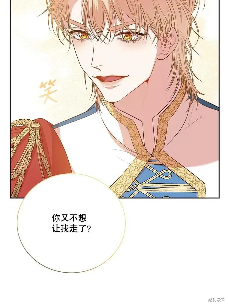 第59话 第14页