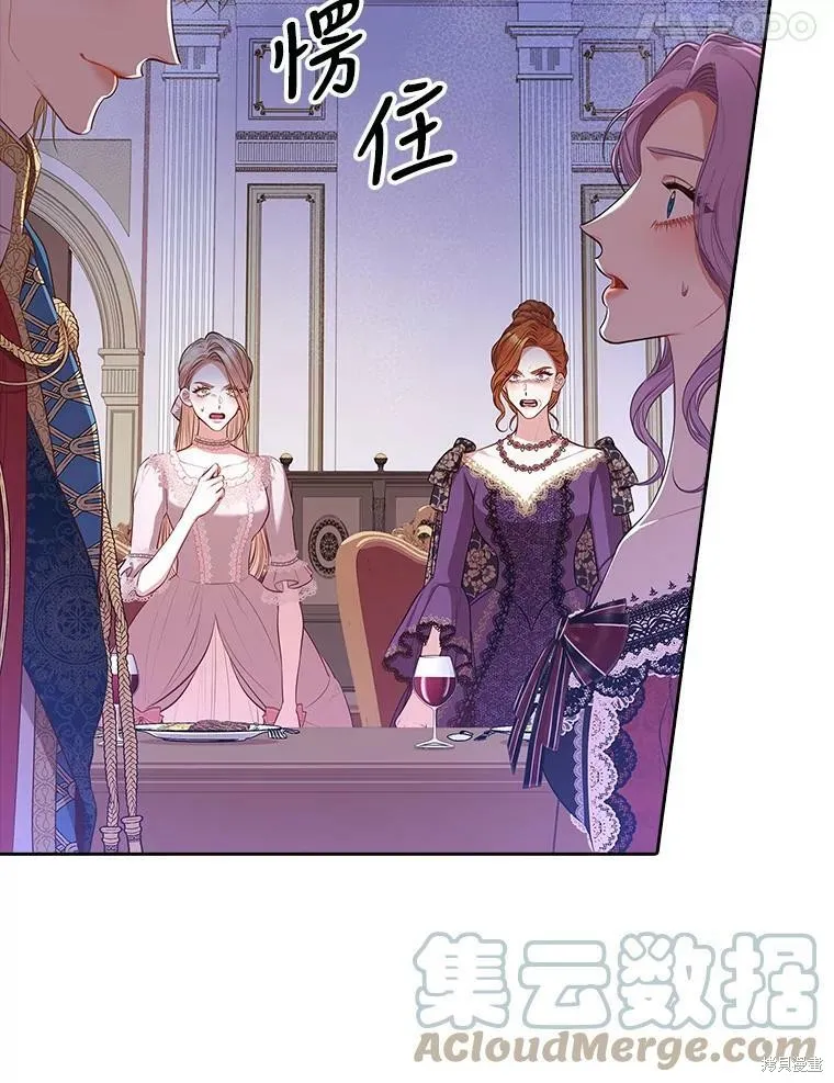 第59话 第17页