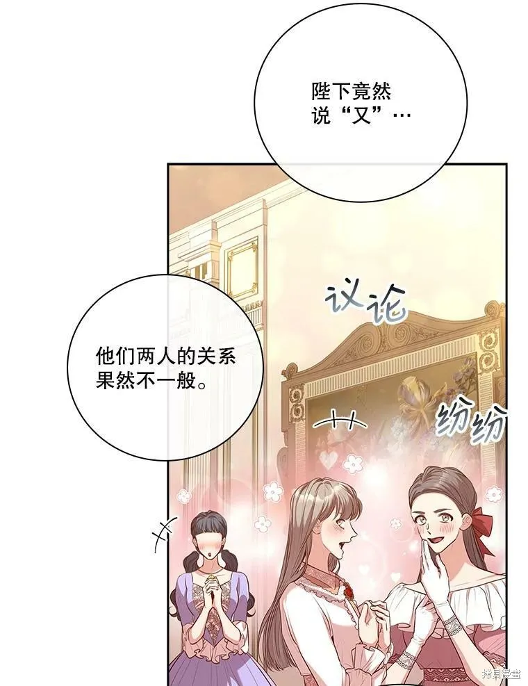 第59话 第18页
