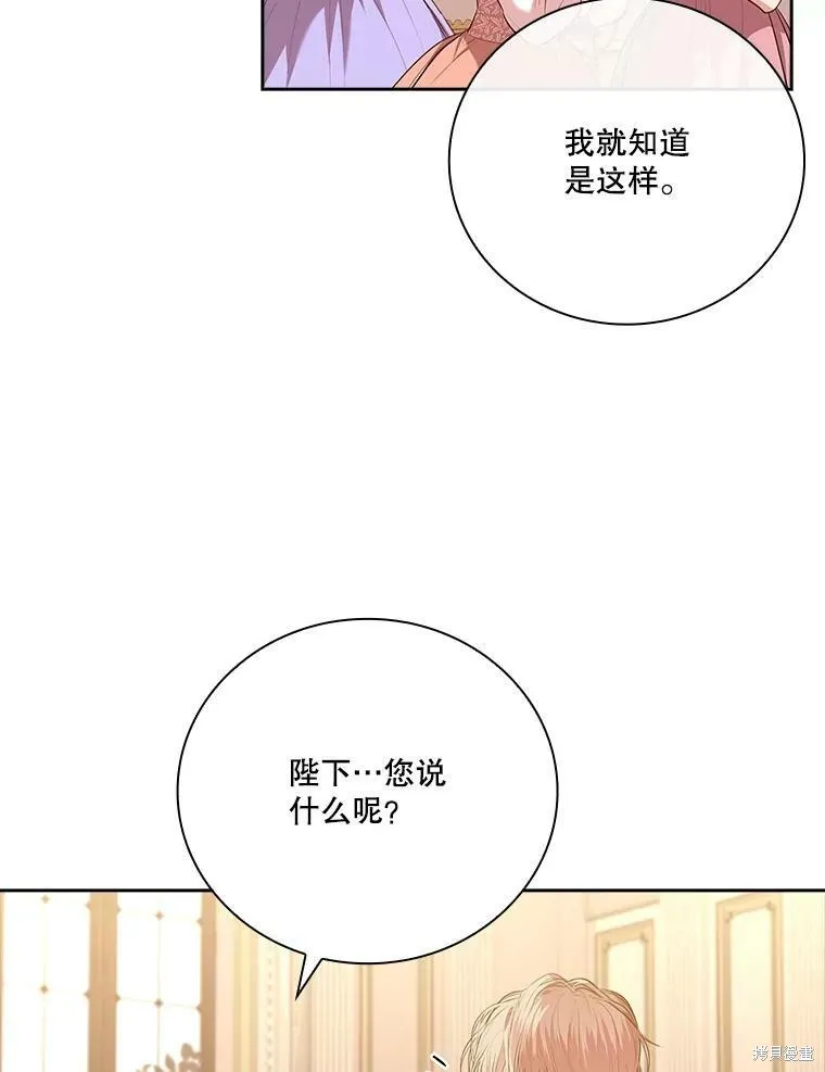 第59话 第19页