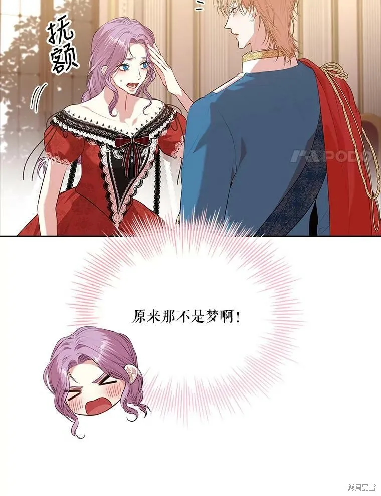 第59话 第20页