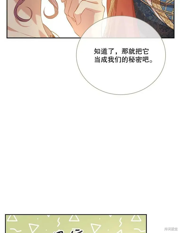 第59话 第22页
