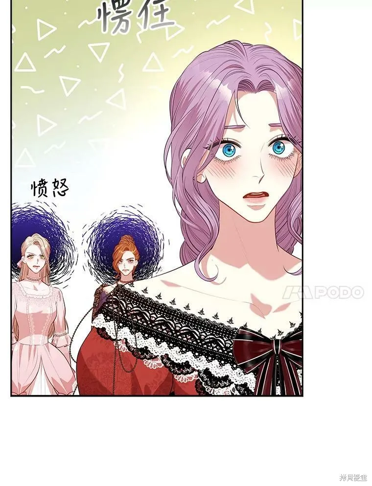 第59话 第23页