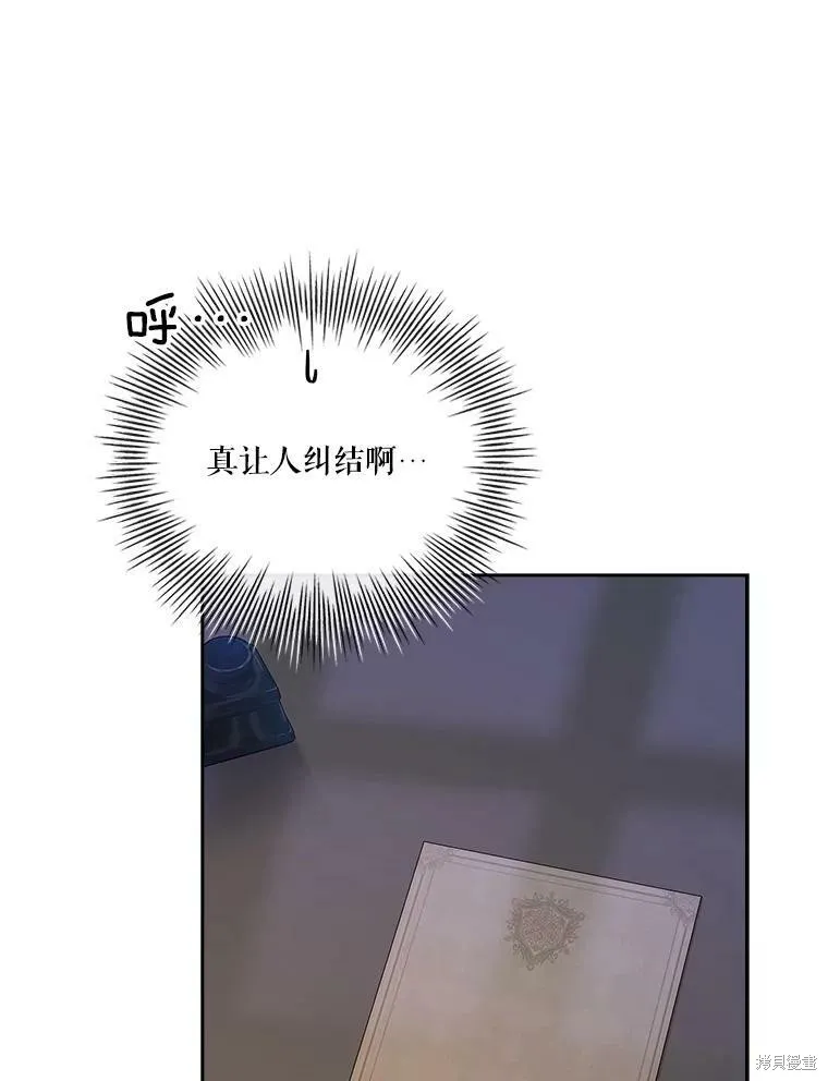第59话 第30页