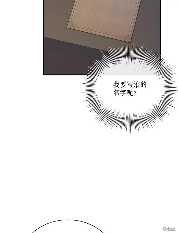 第59话 第31页