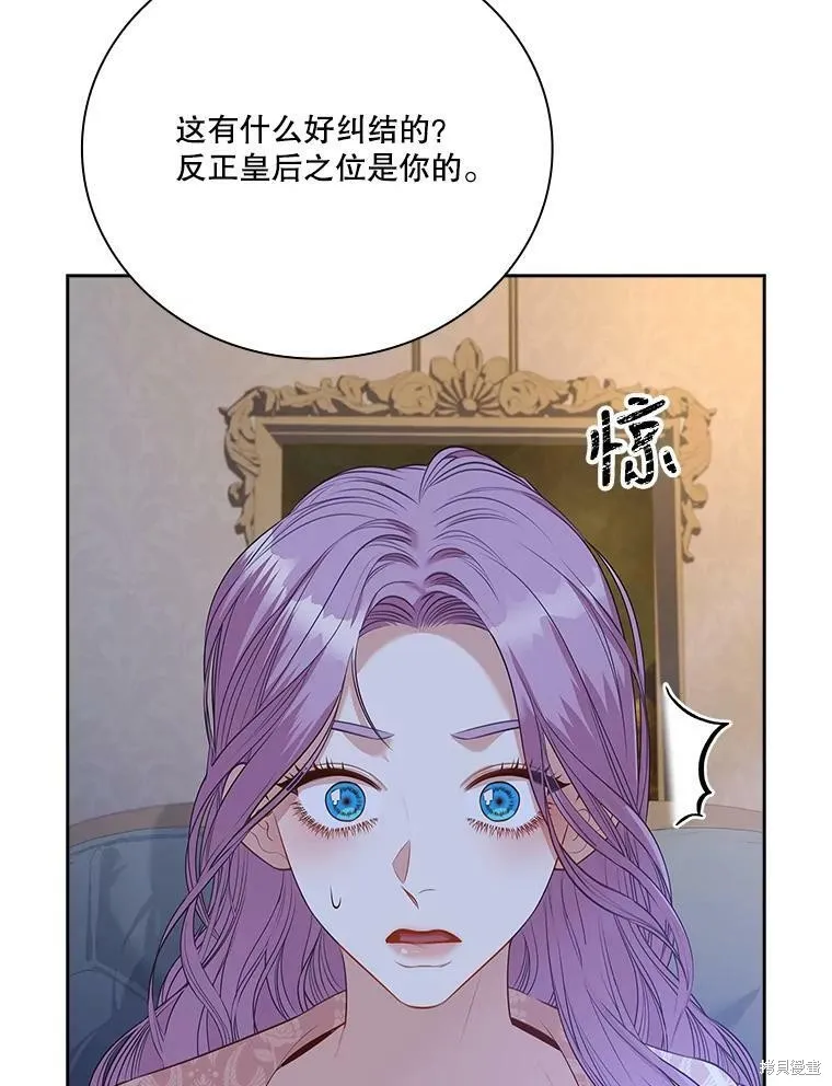 第59话 第32页