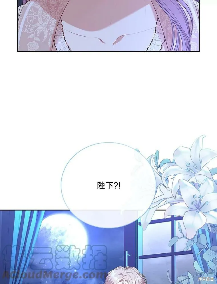 第59话 第33页