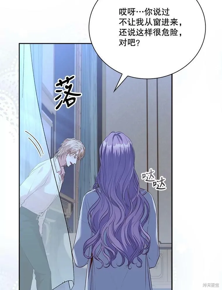 第59话 第35页