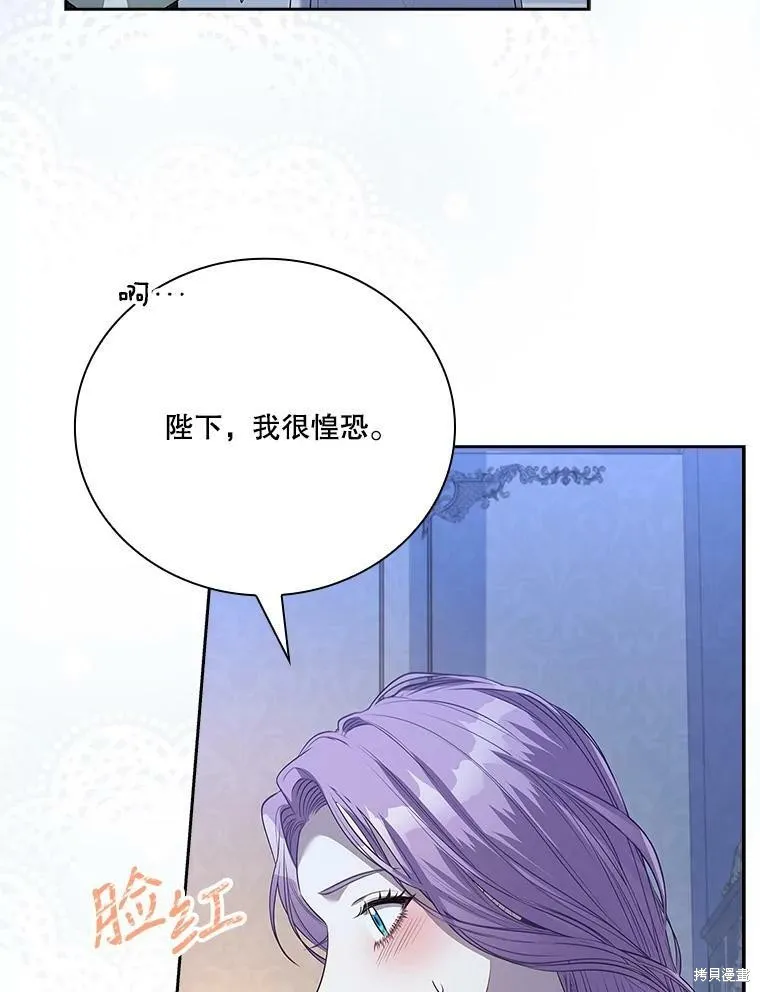 第59话 第36页