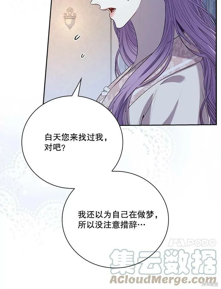 第59话 第37页
