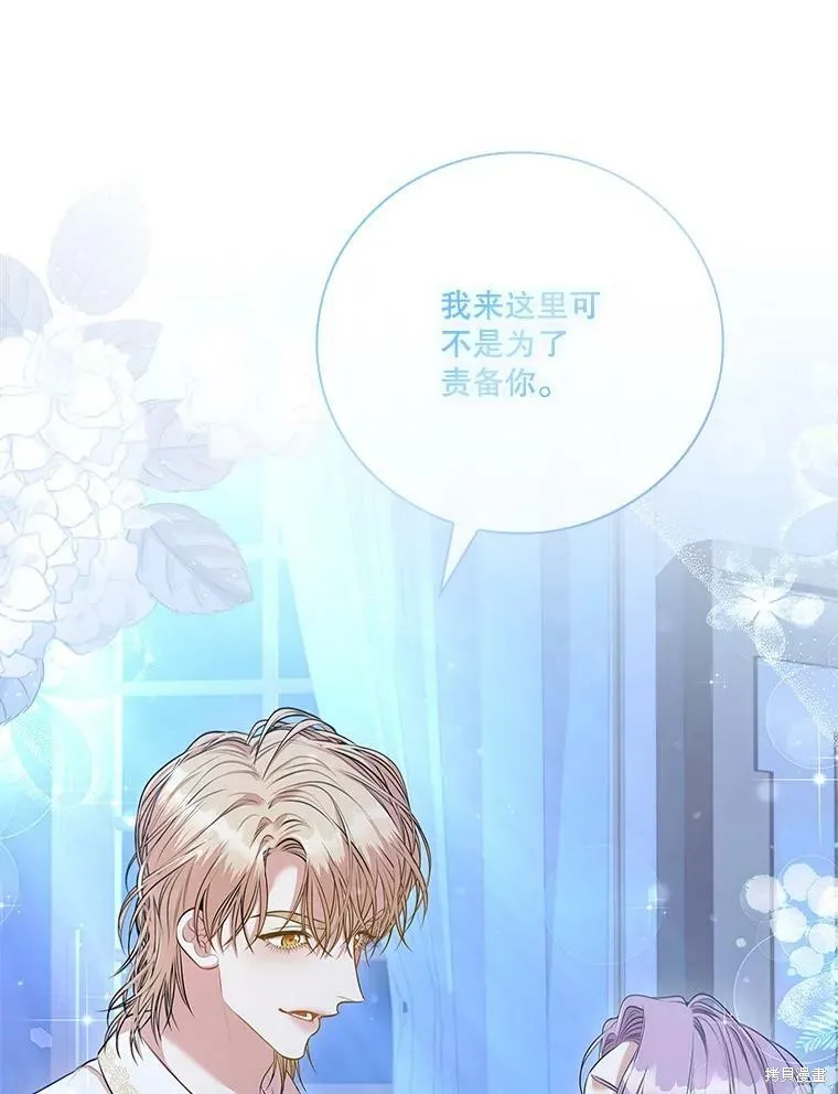 第59话 第39页
