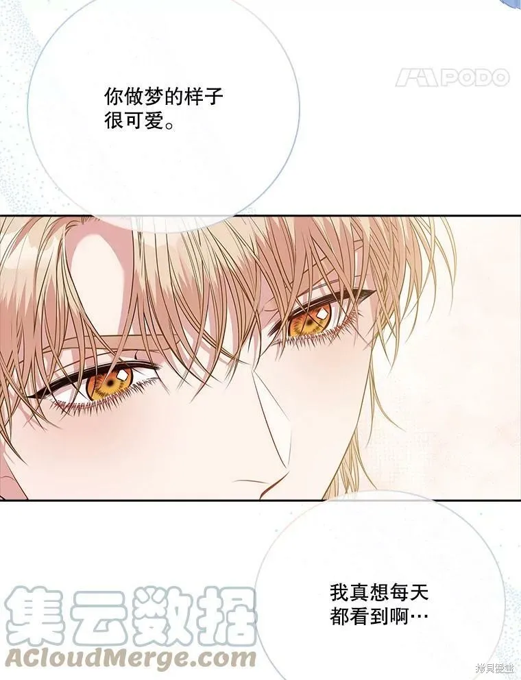 第59话 第41页