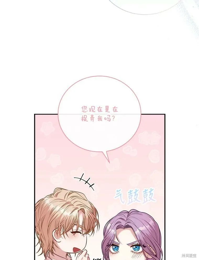 第59话 第42页