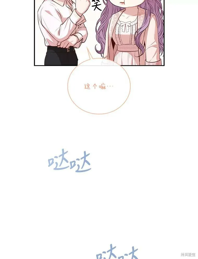 第59话 第43页