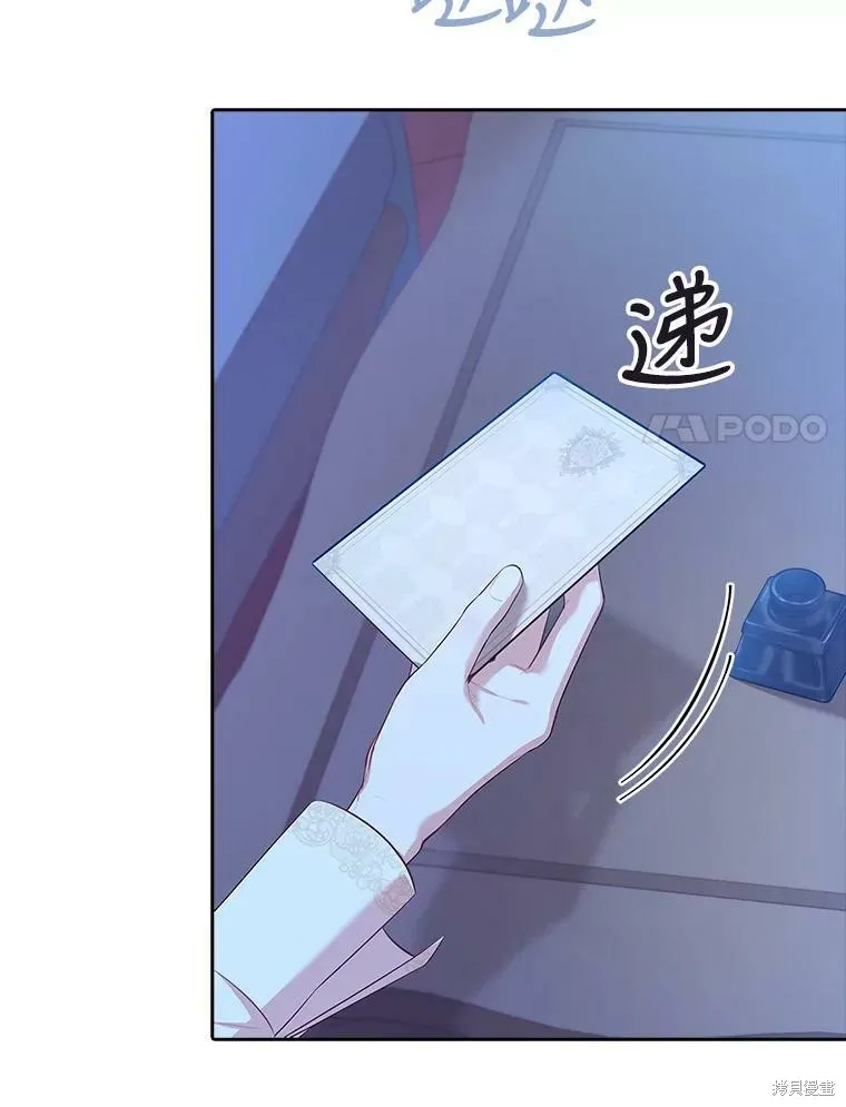 第59话 第44页