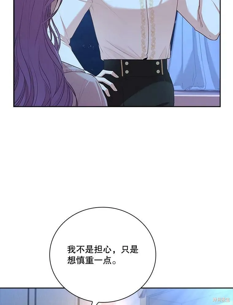 第59话 第46页