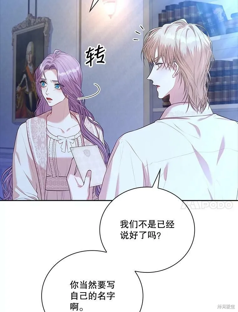第59话 第47页