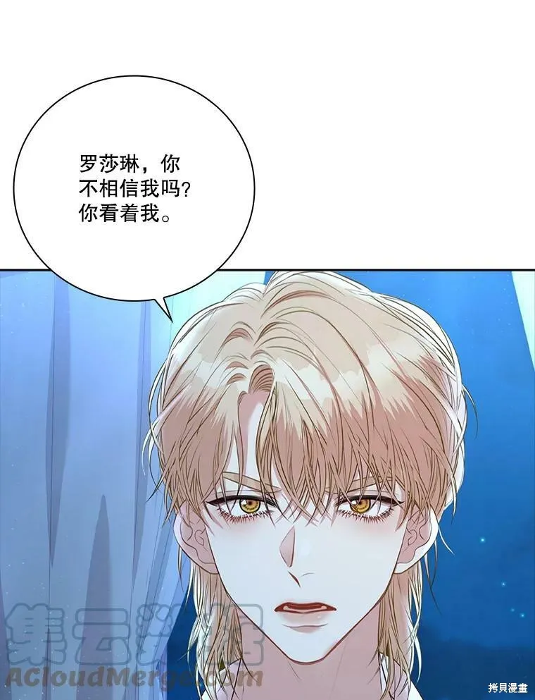 第59话 第49页