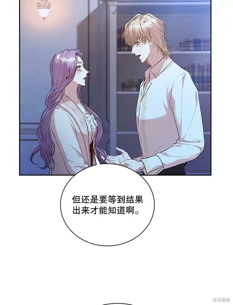 第59话 第55页